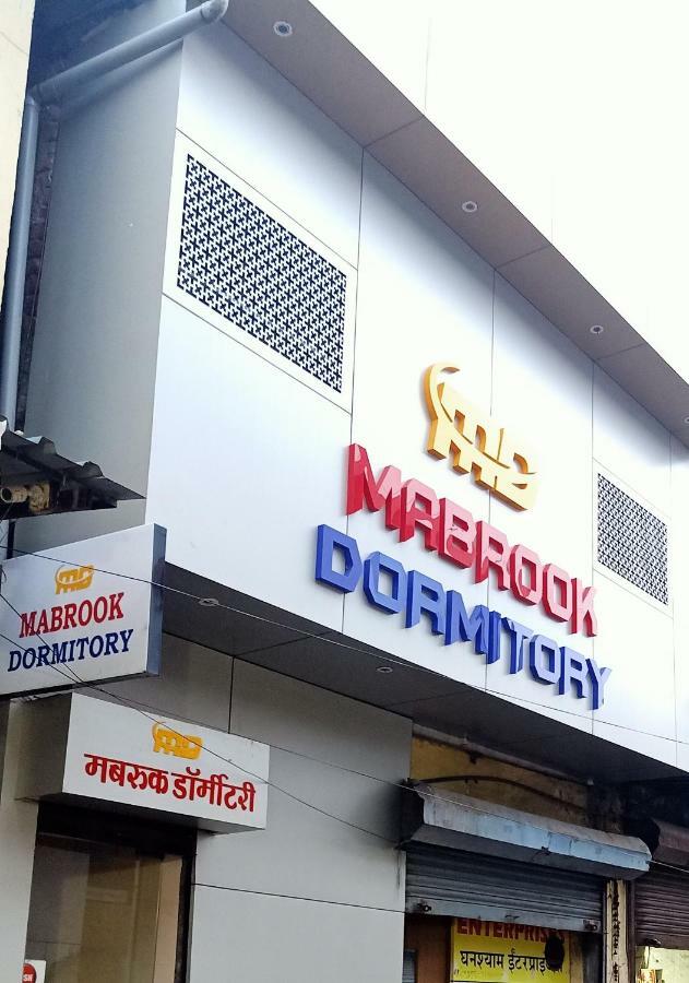 Tempat Tidur & Sarapan Mabrook *